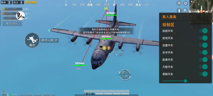 和平精英辅助软件ios下载（有哪些常见的和平精英辅助软件功能？）